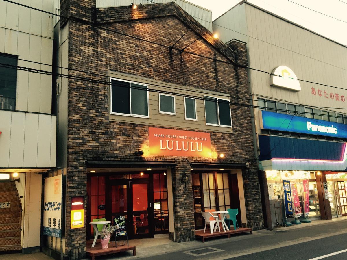 Guesthouse Lululu 無料朝食&夕食ｶﾚｰ 街まで電車8分 ﾛｰｿﾝ隣 Коті Екстер'єр фото